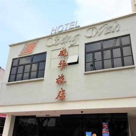 Seng Wah Hotel Singapore Esterno foto