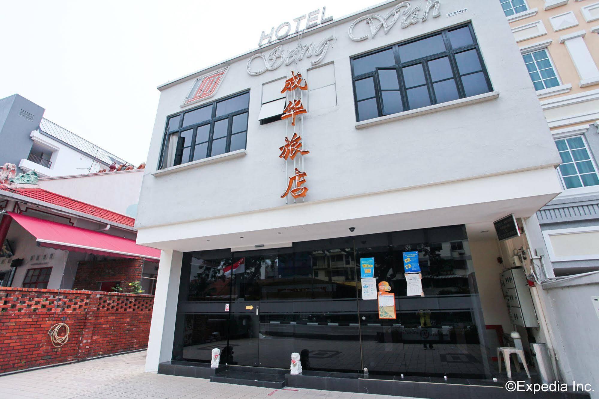 Seng Wah Hotel Singapore Esterno foto